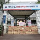 가야전기 주간한산신문사