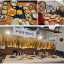 빛누리어린이집 | 인연은 선택이 아니라 흐름이다.