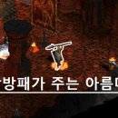 이지스래더