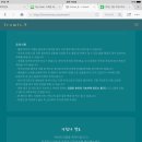 약속회 | 프로미스 나인 4 회차 약속회 참석 후기.