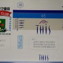 무지개당구장 이미지