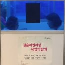 한국다문화일자리지원센터