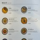 벤탄빌라배곧점