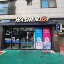 엘크루아이스크림할인점