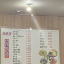 지산골잔치국수진평점 이미지