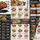 꼬지사께 - 강릉시 하평3길 34-1 | 꼬지사께
