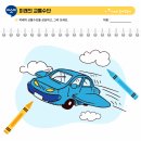(유)대한교통 네이버블로그