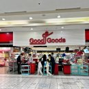 굿앤굿즈 이미지