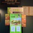 프랭크버거경북대점 이미지