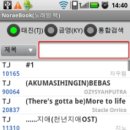 떴다노래방 이미지