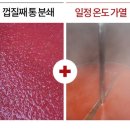 농업회사법인주식회사만나 이미지