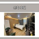 호텔달싸롱 이미지