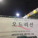 원띵미디어