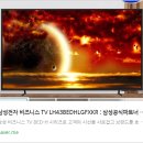 상업용 43 | 🌟 삼성 43인치 4K 스마트 비즈니스 TV LH43BED-H 리뷰 : 공간의 가치를 높이는 디스플레이