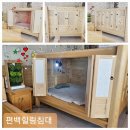 부산 이쁜가구 편백나무 주문 가구로 건강 up~ 힐링 up~
