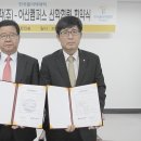 애경화학(주) 이미지