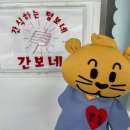 간식하는 털보네 이미지