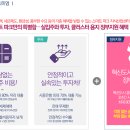스마트파크