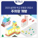 범일로53번길 이미지