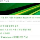 문구모아오피스
