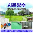 강구페인트 네이버블로그