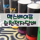 고흥전자