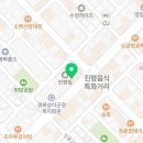 카페인중독 진평점 이미지