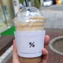 텐퍼센트진해 이미지