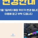 타카슬라임카페