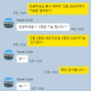 성수여행사 | [몽글몽골] 몽골 동행 구하는 법 및 여행사 추천