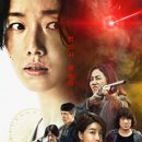 최신영화 비상선언 이미지