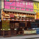 돈우네 이미지