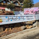 초리골협동조합 이미지