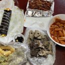 향토찌짐 네이버블로그