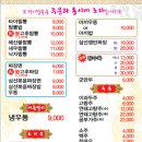 짬뽕타임 앞 이미지