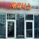 이승배내과 뉴스1