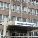 성동중학교 이미지