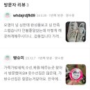 향기로운 운동화 세탁 전문점 | 해운대 수영구 운동화 세탁 어디가 잘하나? 명품 신발 케어 전문점 BEST 5 비교