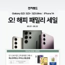 해피전자 이미지