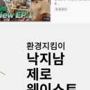 초록숲상점