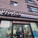 원도안로-14 이미지