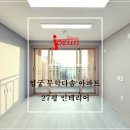 조은 데코빌 이미지