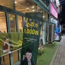 [호구포] 비바 솥뚜껑 호구포점 방문 후기 (feat.내돈내산)