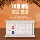 하늘봄한의원 이미지