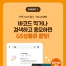 천원나라