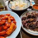 소문난스넥