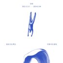 양손프로젝트 연극 [파랑새] 이미지