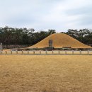 수로왕릉 이미지