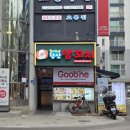 준이네반찬 | 당산 맛집 추천 준이네당산양꼬치 솔직후기