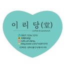 전북서부보훈지청 | 전북서부보훈지청 도시락